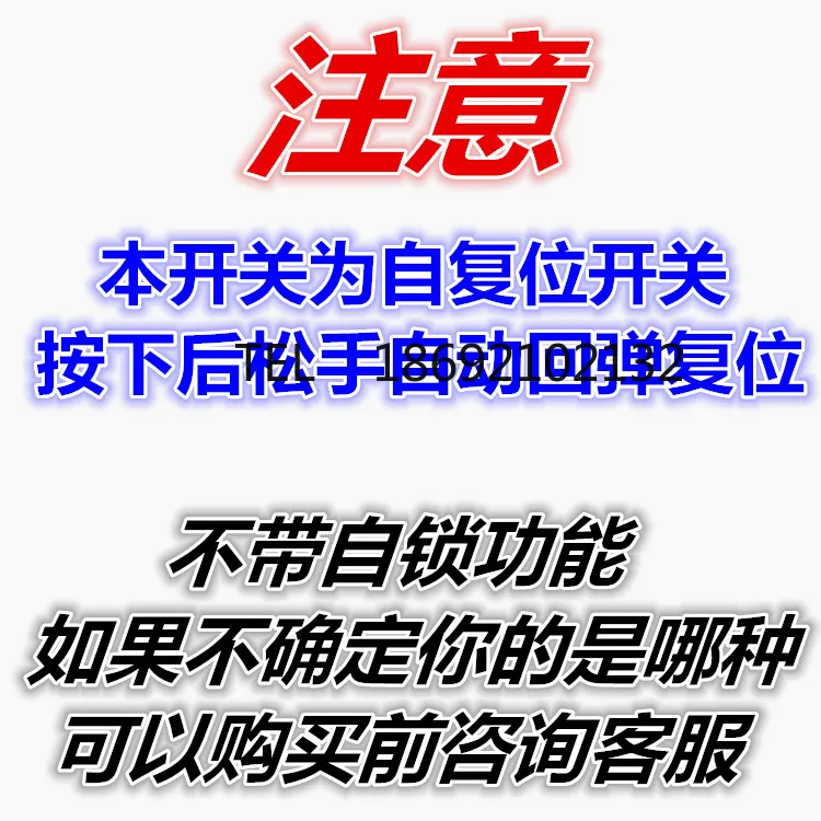 Reset Button Switch for Cement Concrete Mixer Accessories LAY37 (PBC) Y090-11BN