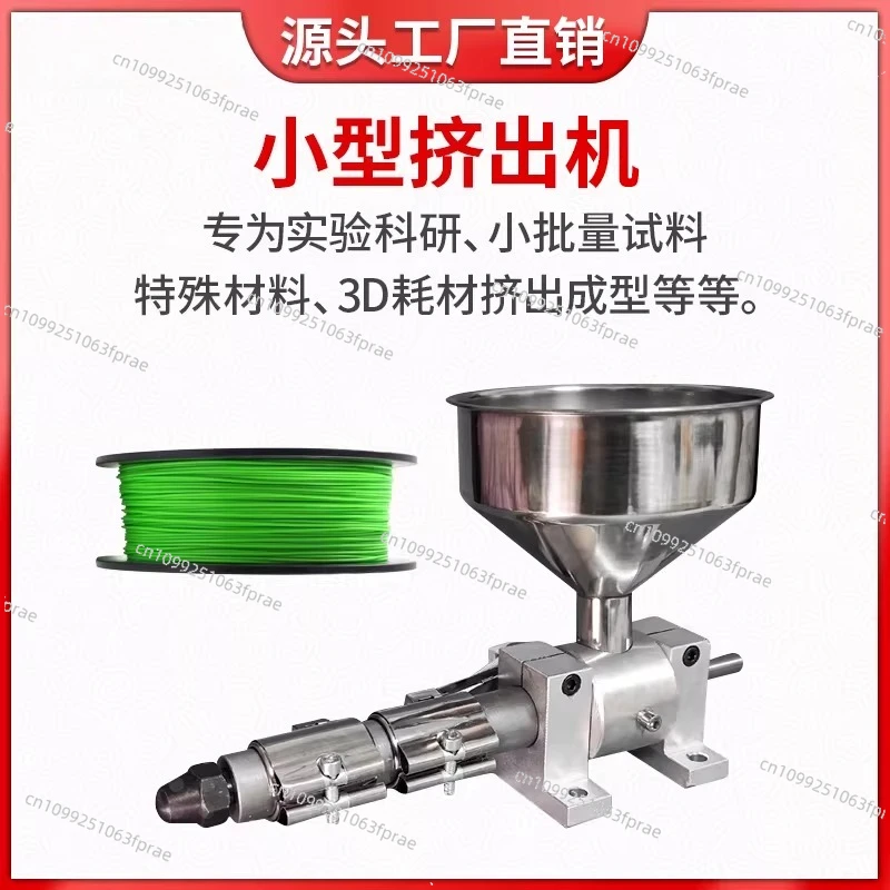 Small desktop plastic extruder 3D printing consumables extruder