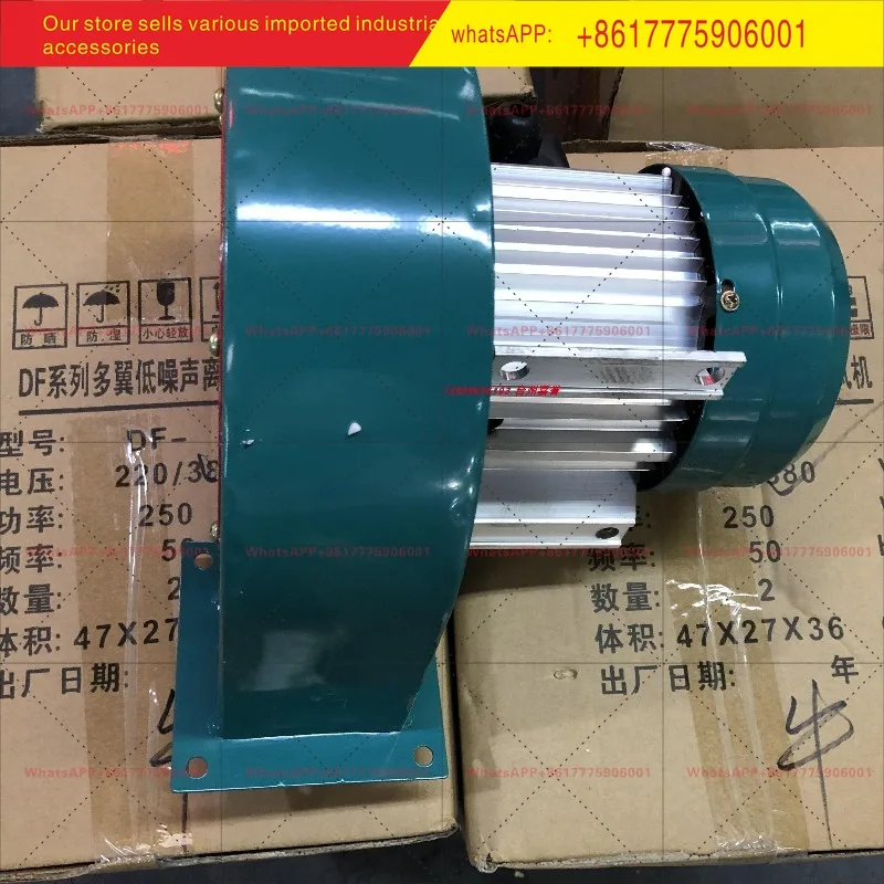 Multi-wing centrifugal blower DF-2 380V blower 250W 504