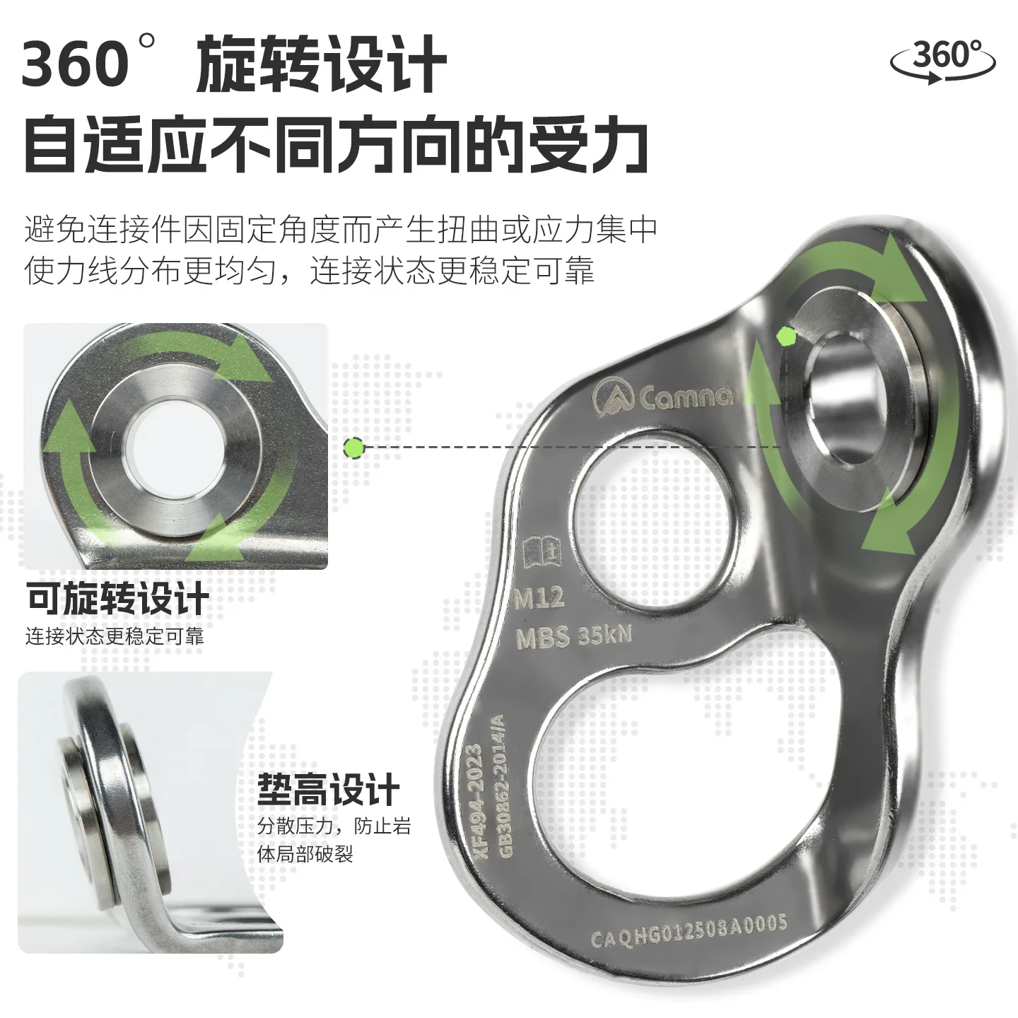 M12 316L Stainless Steel Rotating Double Hole Anchor, Detachable Hanging Piece for Climbing & High-Altitude Building Operation