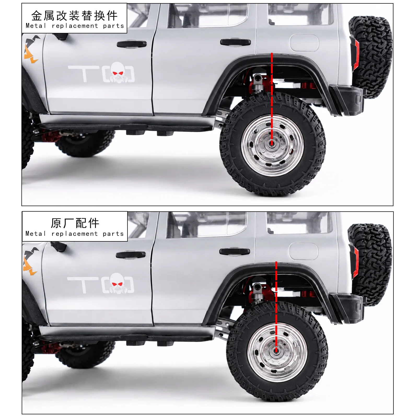 Mangniu Rear Wheel Centering Parts Aluminum Metal Upgrade Modified Accessory For 1 /12 Scale MN300 Tank 300 Rc Crawler Car