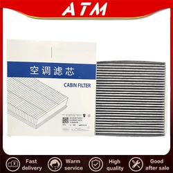 ATMMG For SAIC MG RX5 HS Air Conditioning Filter Activated Carbon AC Air Filter 10170262 10869023 10274214 10354972 10869026