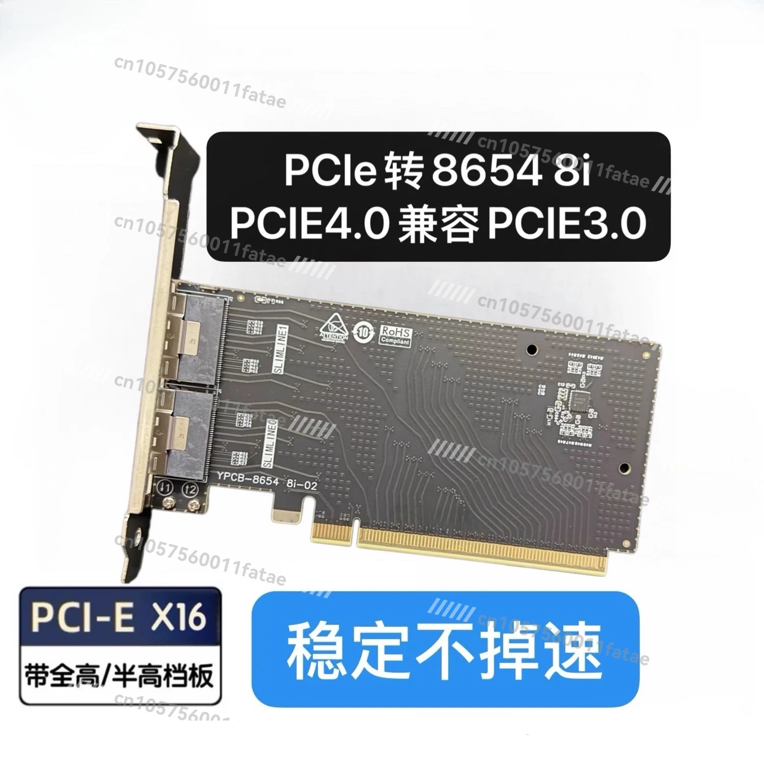 

PCIE4.0 PCIe3.0 adapter card SlimSAS8654 extension card external solution adapter card