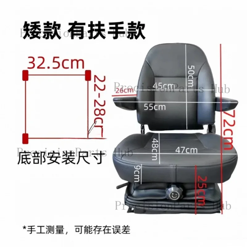 Shock-Resistant Seat for Construction Machinery - Loader, Excavator, Tractor, 4-Wheeler, Electric Vehicle & Amusement Vehicle