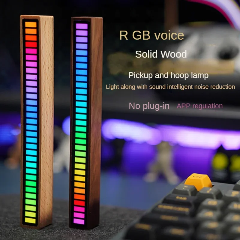 1PCS Walnut Wood  RGB Atmosphere Light Pickup Esports Computer Desktop Voice Control Music Sound Rhythm Car Audio Sound