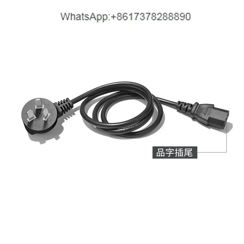 Keli Jianyuan Infusion Pump Syringe Pump Power Cable Charging Cable