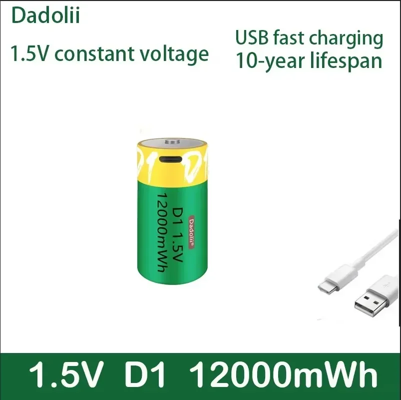 1.5 V D1 12000mWh battery C-Typ USB battery D1 Lipo LR20 lithium polymer battery quickly charged through C-Typ USB cable