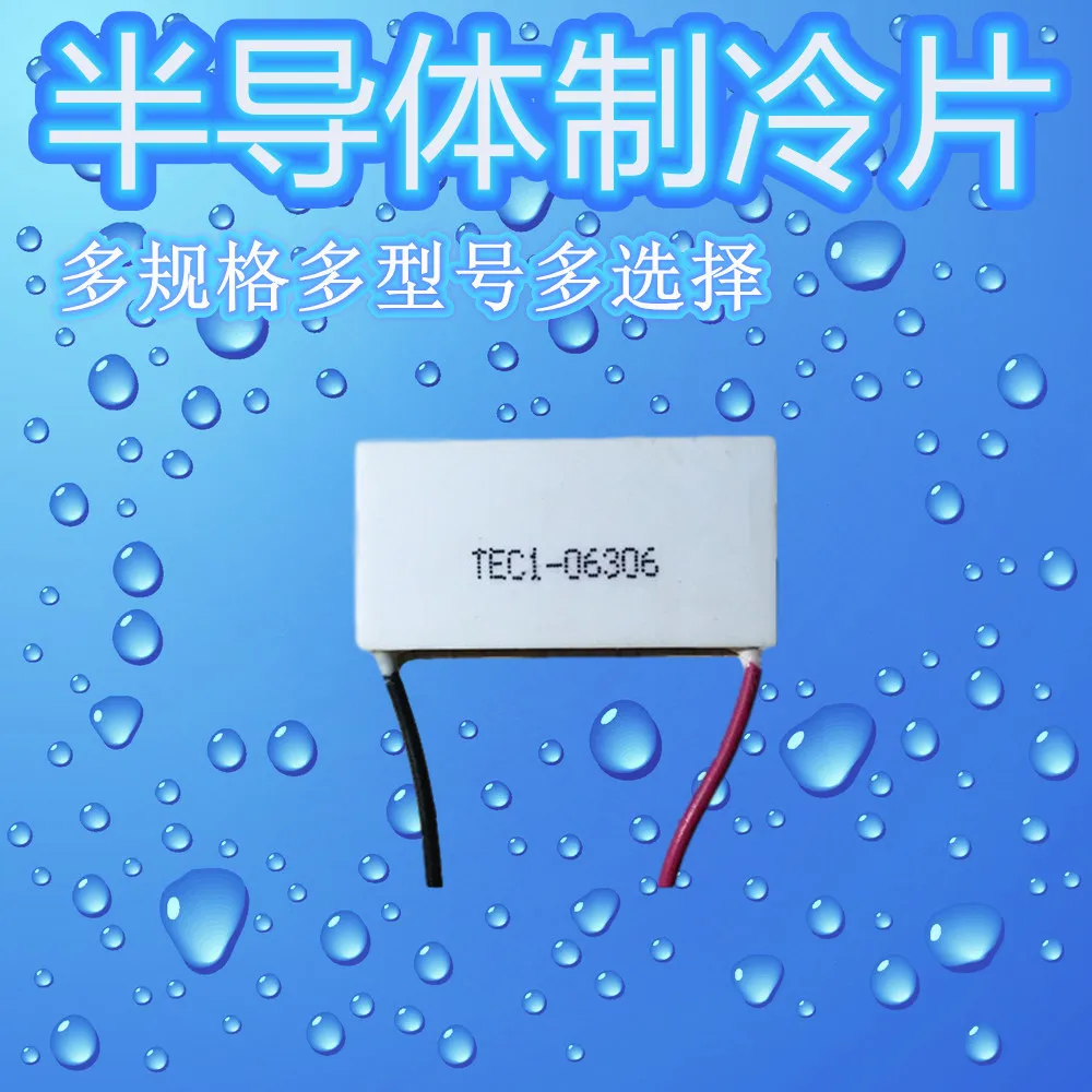 Semiconductor cooling sheet for depilator TEC1-06306 20*40mm 6V low power