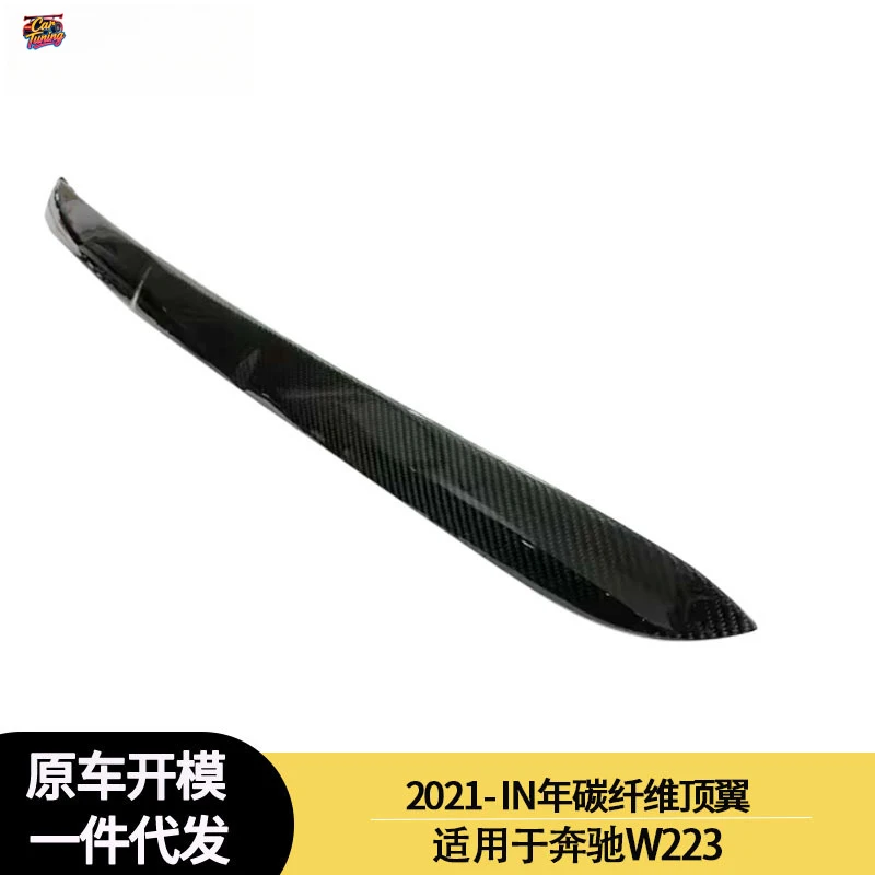 

Suitable for Mercedes-Benz W223 2021-IN top , fixed wind wing, carbon fiber spoiler