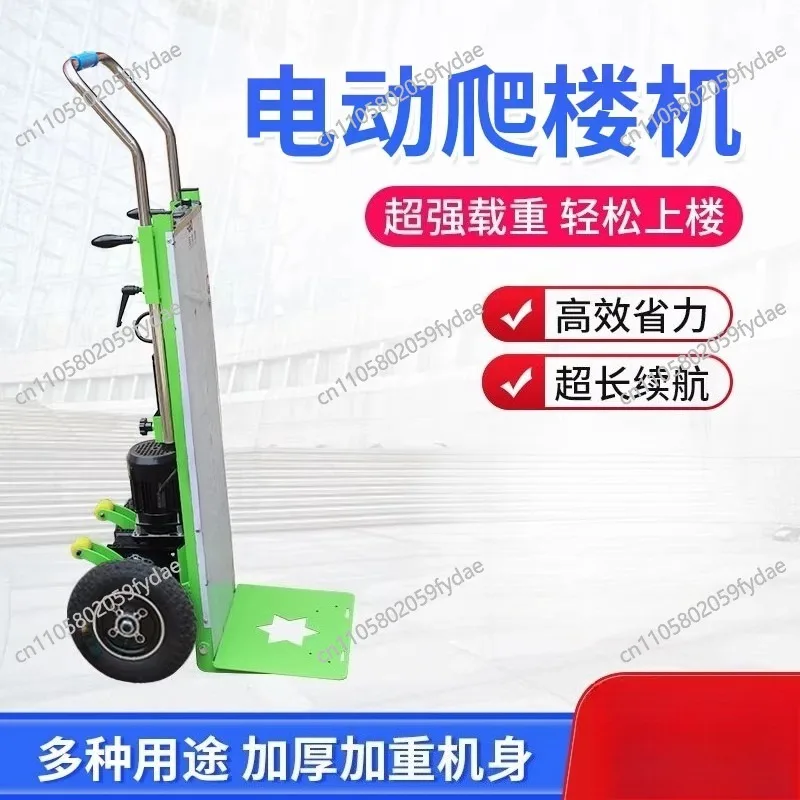 Electric Stair Climber Stair Climbing Cart Lifting and Hauling Appliances Effortless Stair Climbing Wonder Small Hauling Cart
