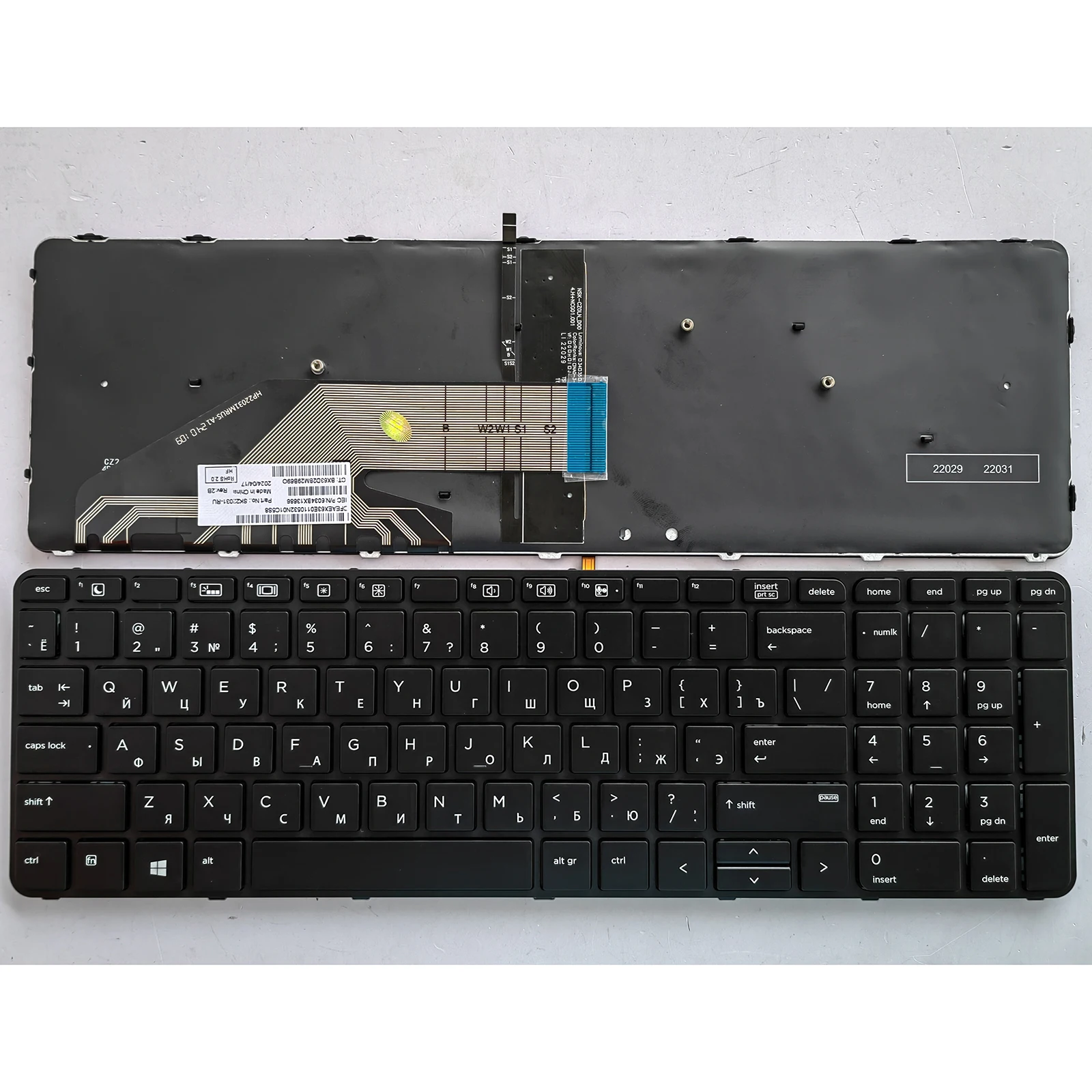 

Клавиатура для ноутбуков HP Probook 450 G3, 450 G4, 655 G2, G3 (русская раскладка)