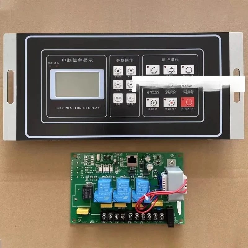 Commercial Pengering Komersial SY-Y71 Commercial Na Drying Machine Computer Board Controller