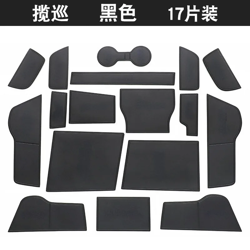 For Volkswagen Tavendor Car Interior Door Groove Mats Gate Slot Pad Non-slip Cup Mat Accessories Cover