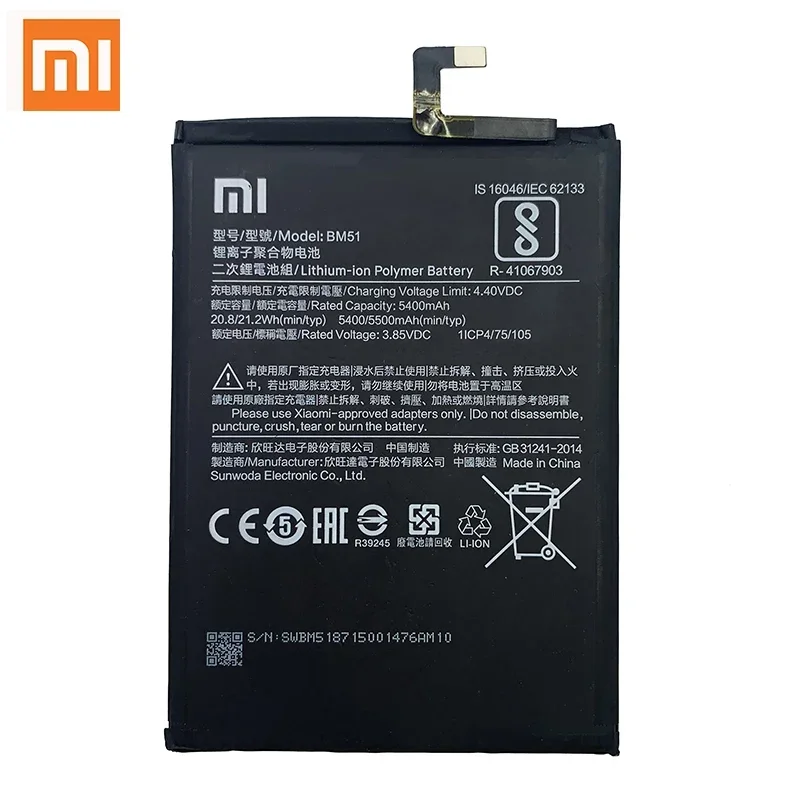 100% Orginal Xiao mi  BM51 5500mAh Battery For Xiaomi Max 3 Max3 MiMax3 High Quality Phone Replacement Batteries