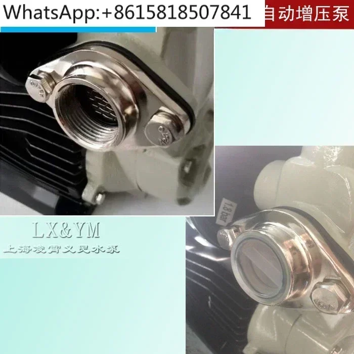 Fully automatic self priming booster household water pump, self priming pumping pump, water heater booster pump