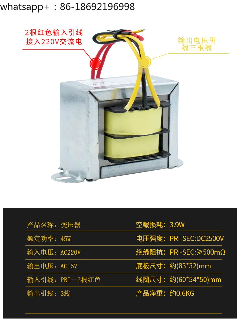 45W Transformer 45W/VA 220V To 9V/12V/15V/18V/24V/30V/36V/48V/single/dual