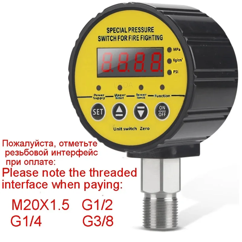 HC-Y810 Digital Intelligent Pressure Gauge Controller for Water Pump Negative Pressure