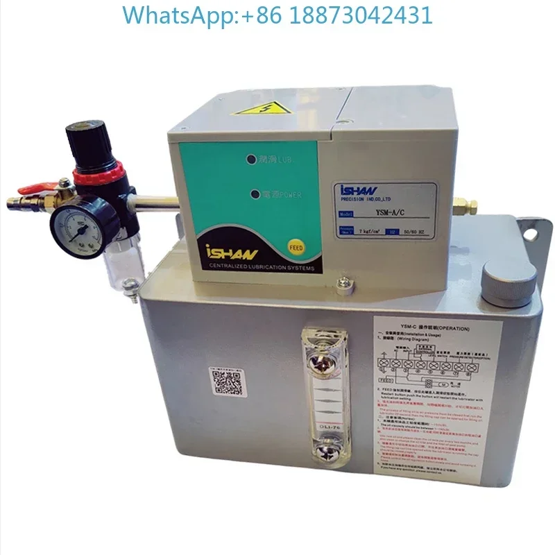 Taiwan Province ISHAN yuxiang electric spray lubricating oil pump YSM-A/C automatic oiler for atomizing oiler.