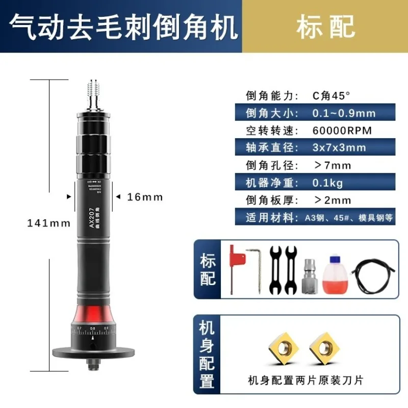 Mini Pneumatic Chamfering Machine Metal Deburring Chamfer Tool Handheld Adjustable With New