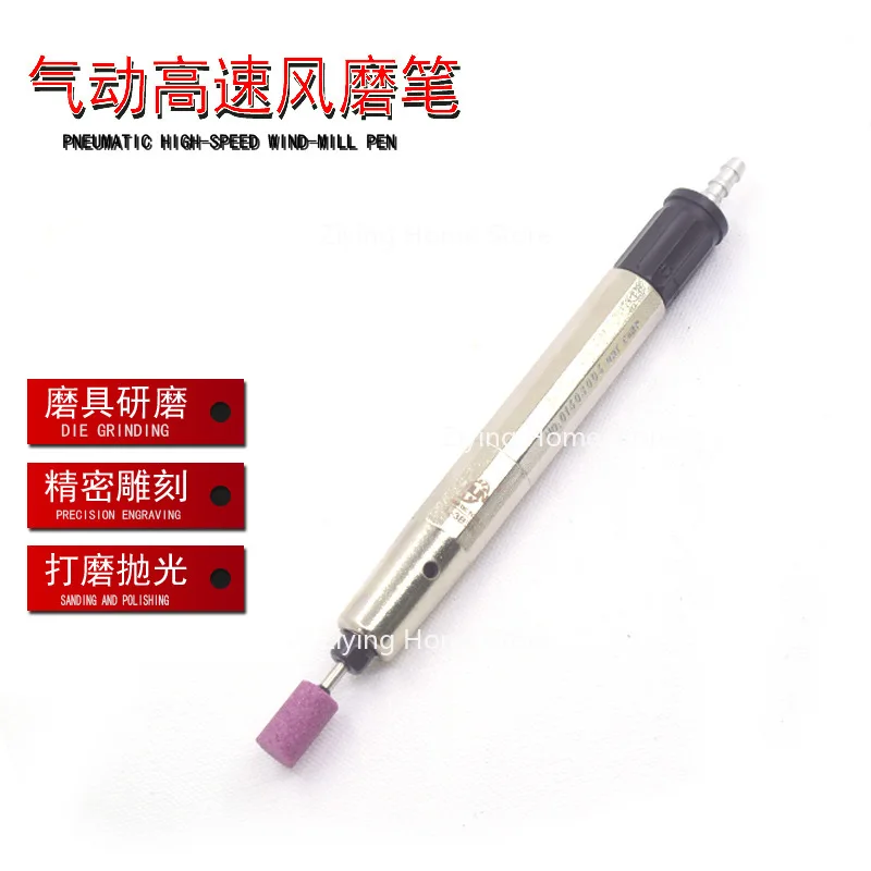 

Pneumatic Straight Handle High-speed Mold Repair Deburring Air Grinding Pen Precision Grinder 3BSN Grinding Flint Boy King Kong