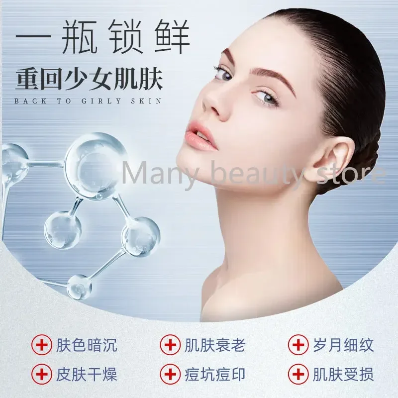 Peptide Freeze-dried powder Set Facial Serum Acne Treatment Repair Oligopeptide Active Smoothing Moisturizing Facial Skin Care