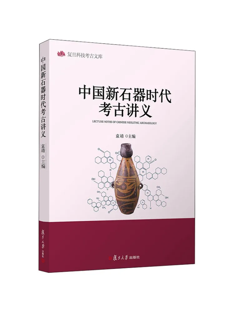 

Книга-Winshare Китайский Новый Каменный Экид Примечания о Археологии