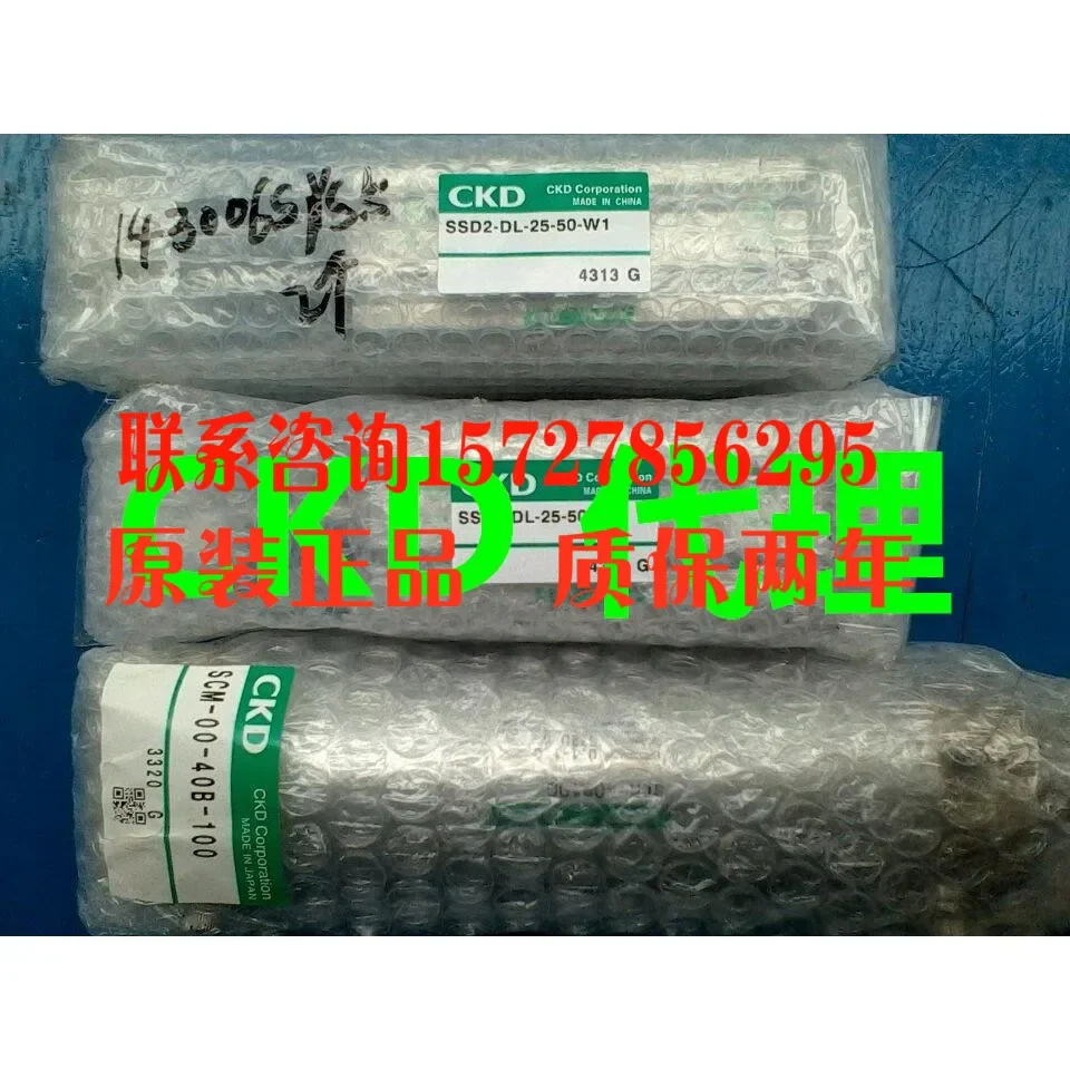 2025 Agent Japan Ck…