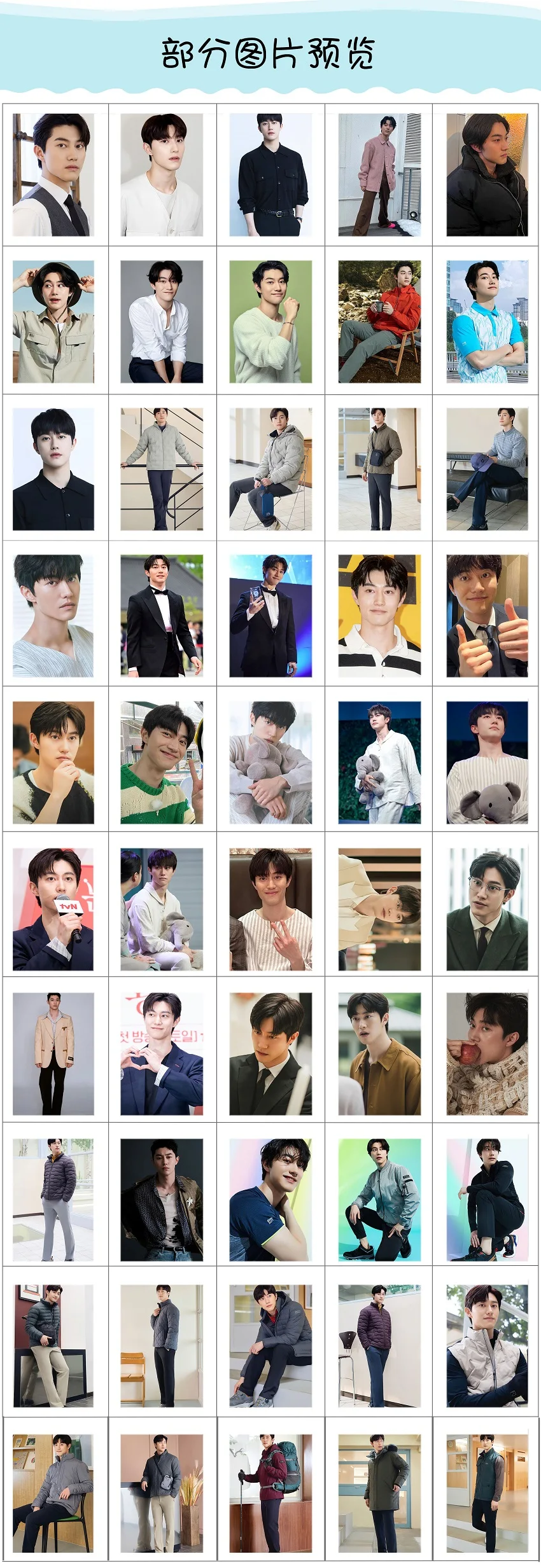 Gwak Dong Yeon Photo Mini Card Wallet Lomo Card Fans Collection Gift