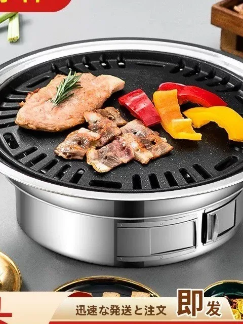 churrasqueira-redonda-de-aco-inoxidavel-estilo-coreano-para-uso-domestico-equipamento-de-cozinha-para-camping-e-piqueniques-prato-bacia