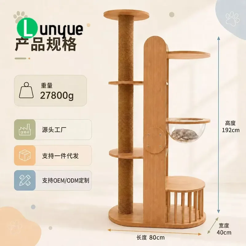 Wooden Cat Climbing Frame Integrated Scratching Post Jumping Platform Pet House Tower Nest Multi Level Activity Center for
