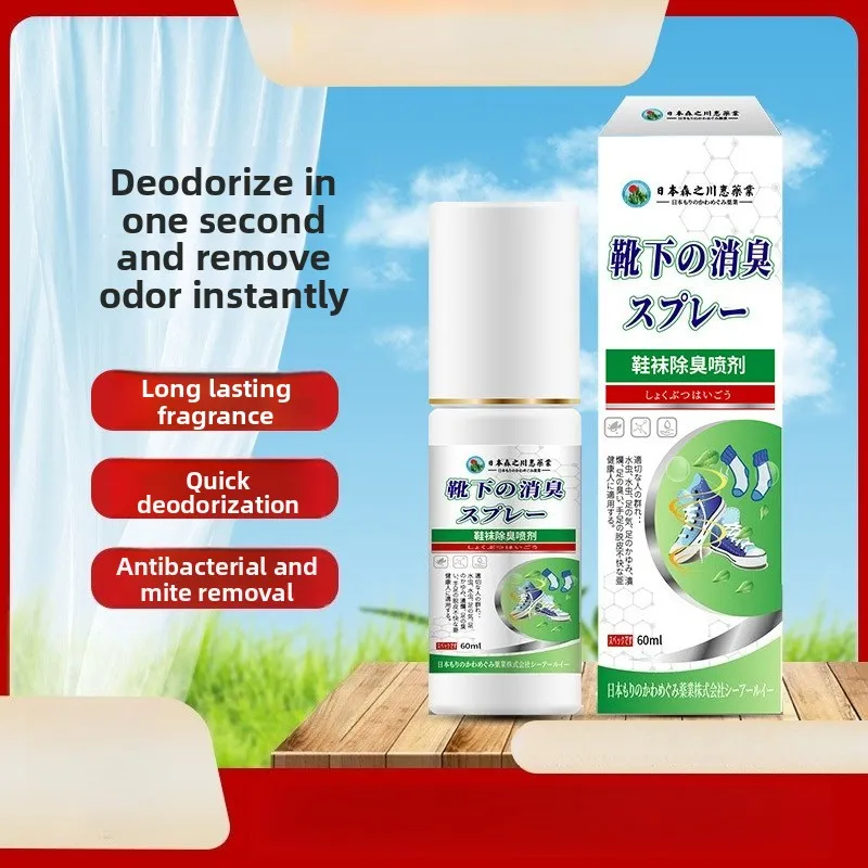 

Дезодорирующий спрей для обуви — устраняет запах в обуви, носки и шкафы, антибактериальный и длительный свежий