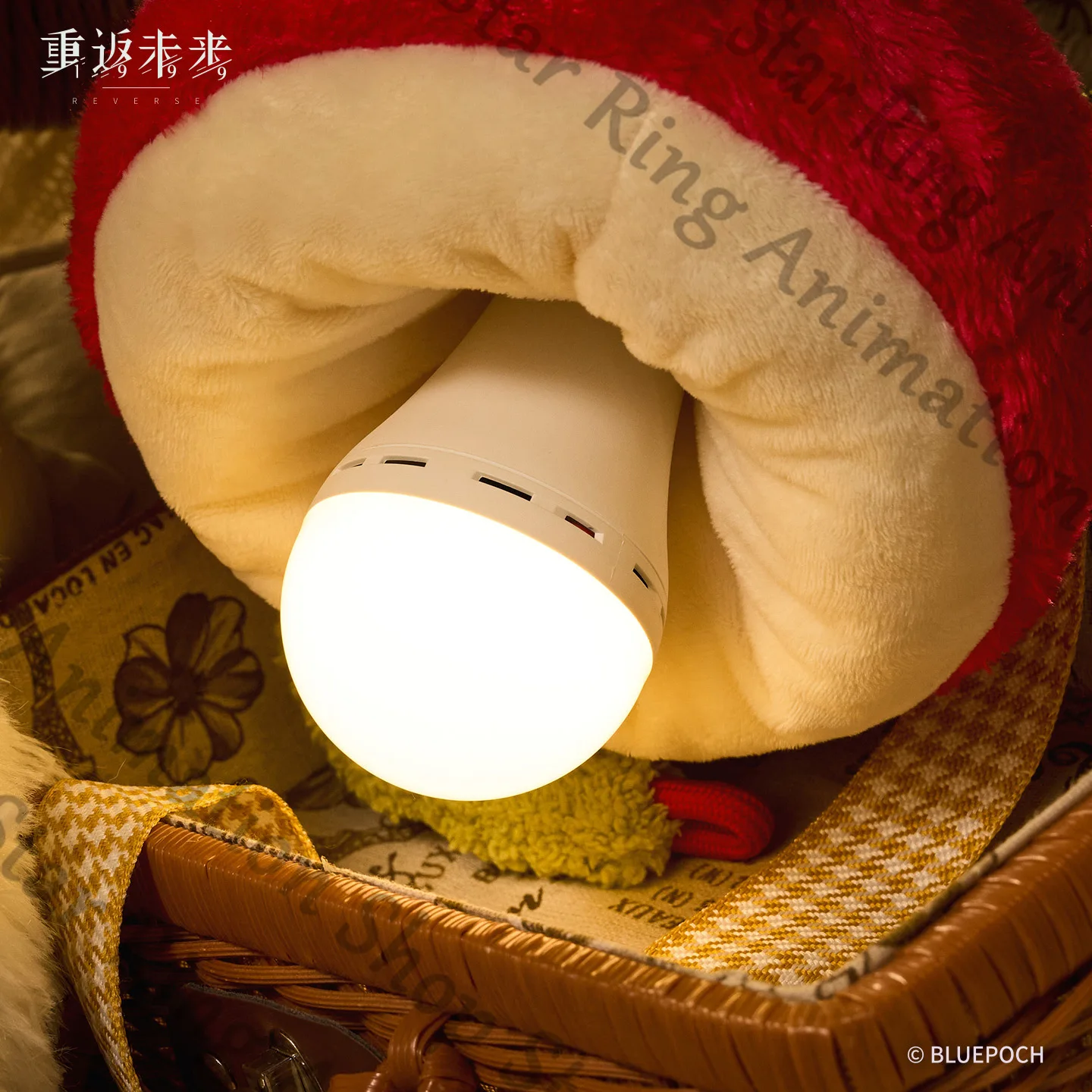 official Genuine Reverse:1999 *Deep Forest Trail* Mushroom Essence Shape  handheld lamp cute collect gift
