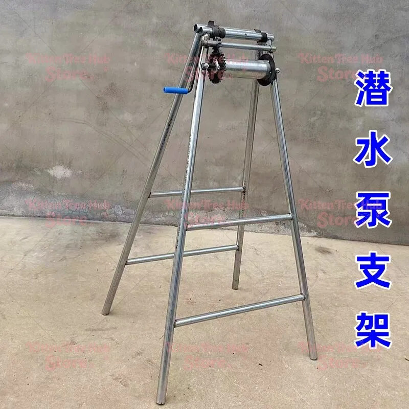 Agricultural irrigation submersible pump pulling pump well rack hand-cranked water well bracket iron-plated rack pulley salvage