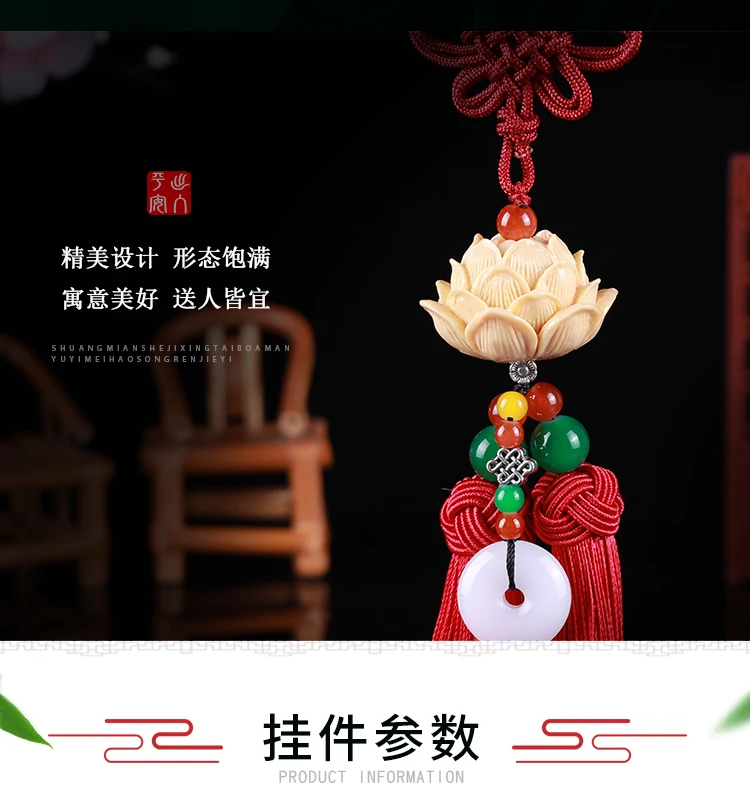 4P-HOME CAR pocket travel Buddhist Exorcise evil spirits efficacious Mascot Tibetan Buddhism Bodhi Lotus FENG SHUI hanging card