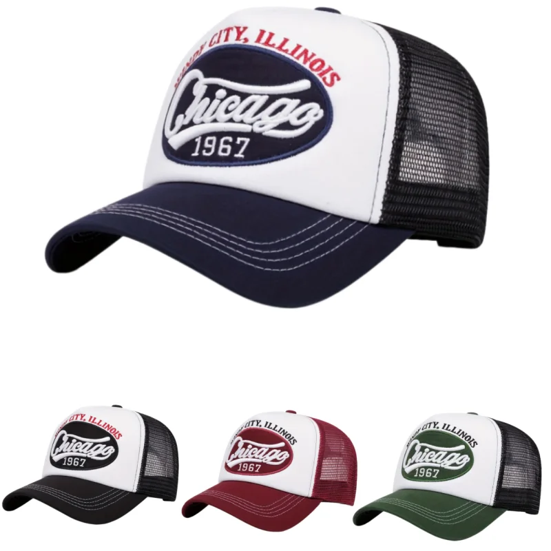 Chicago1967 Embroid…