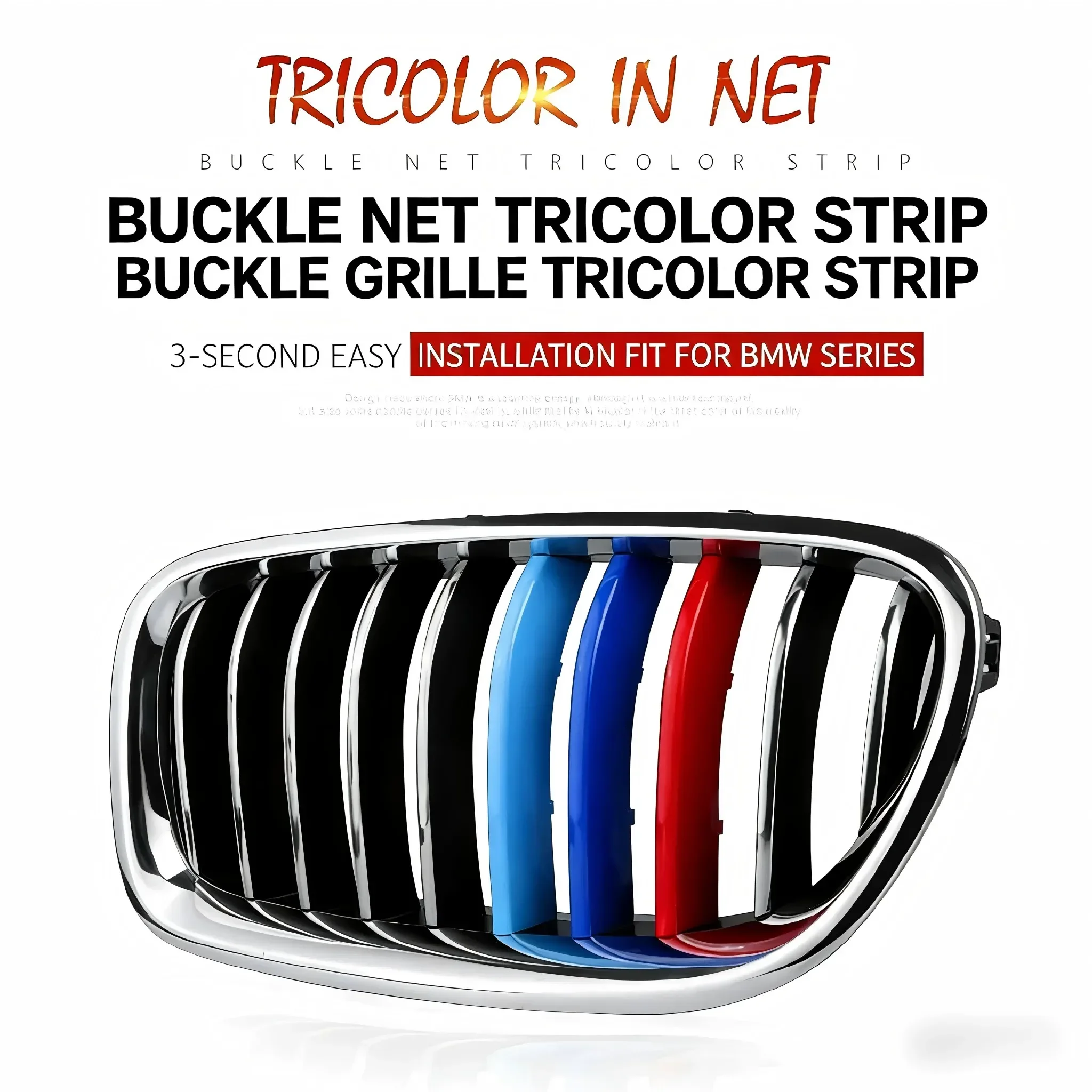 

Suitable for 04-23 BMW 5 Series modification 525 535 523 530 540liE60 grille tri color buckle decorative strip