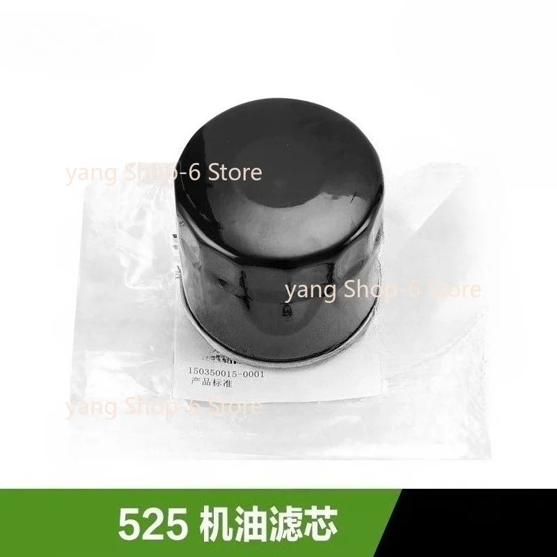 Motorcycle Oil Filter for VOGE 350AC 350RR CU525R CU525AC DS525X 525DSX 500AC 500R 500DS RR660S