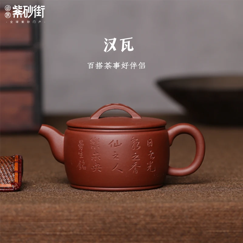 

210ml Yixing Purple Clay Teapots traditional handmade Eighteen Forms of Mansheng Kettle Master Handmade Red Mud Zisha Teaware