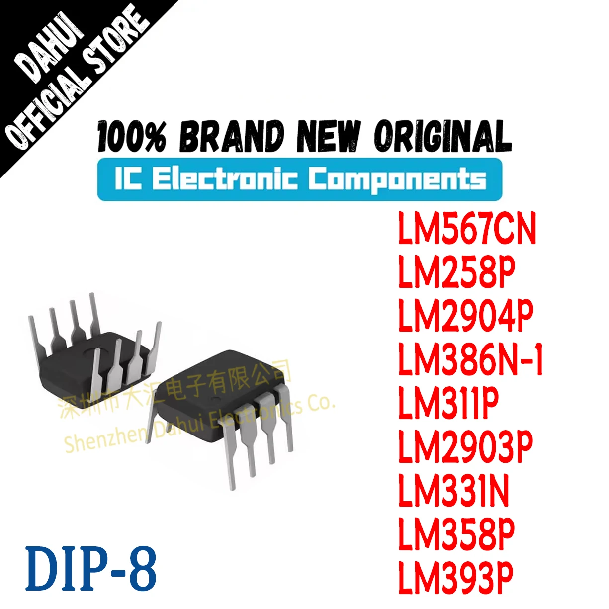 5Pcs LM567CN LM258P LM2904P LM386N-1 LM311P LM2903P LM331N LM358P LM393P DIP-8 Operational Amplifier IC Chip New Original