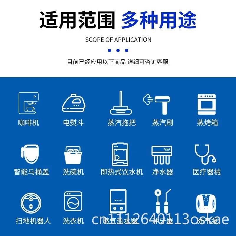 JYPS-4 electromagnetic pump 50Hz micro water pump accessories 220v steam hanging iron handheld elbow self-priming pump