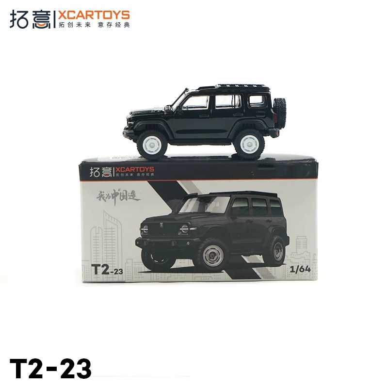 

Игрушечный автомобиль из сплава XCartoys, масштаб 1:64, черный ананас, дизайн, Коллекционная модель, изысканный игровой автомобиль с радиоуправлением