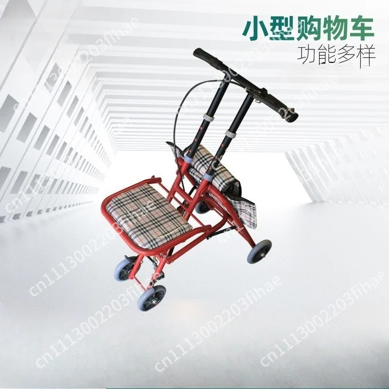 Four-wheel portable shopping trolley household folding shopping cart with seat can be pushed and sat on shopping cart