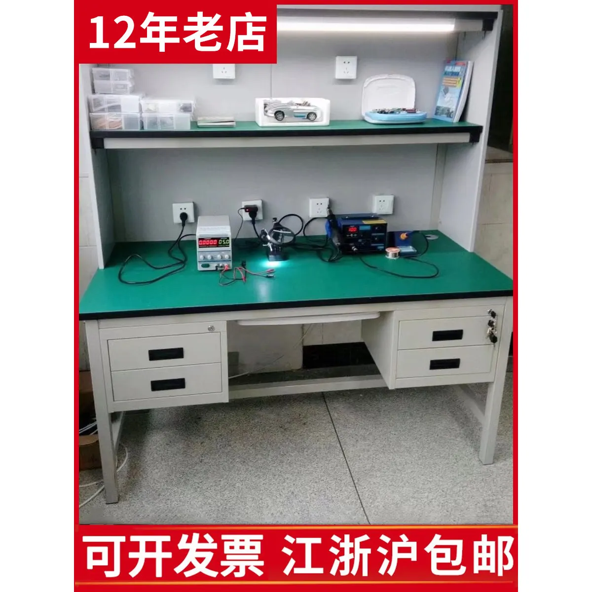 Anti-static workbench Mobile phone repair bench Workshop assembly line operation bench Laboratory workbench Inspection table