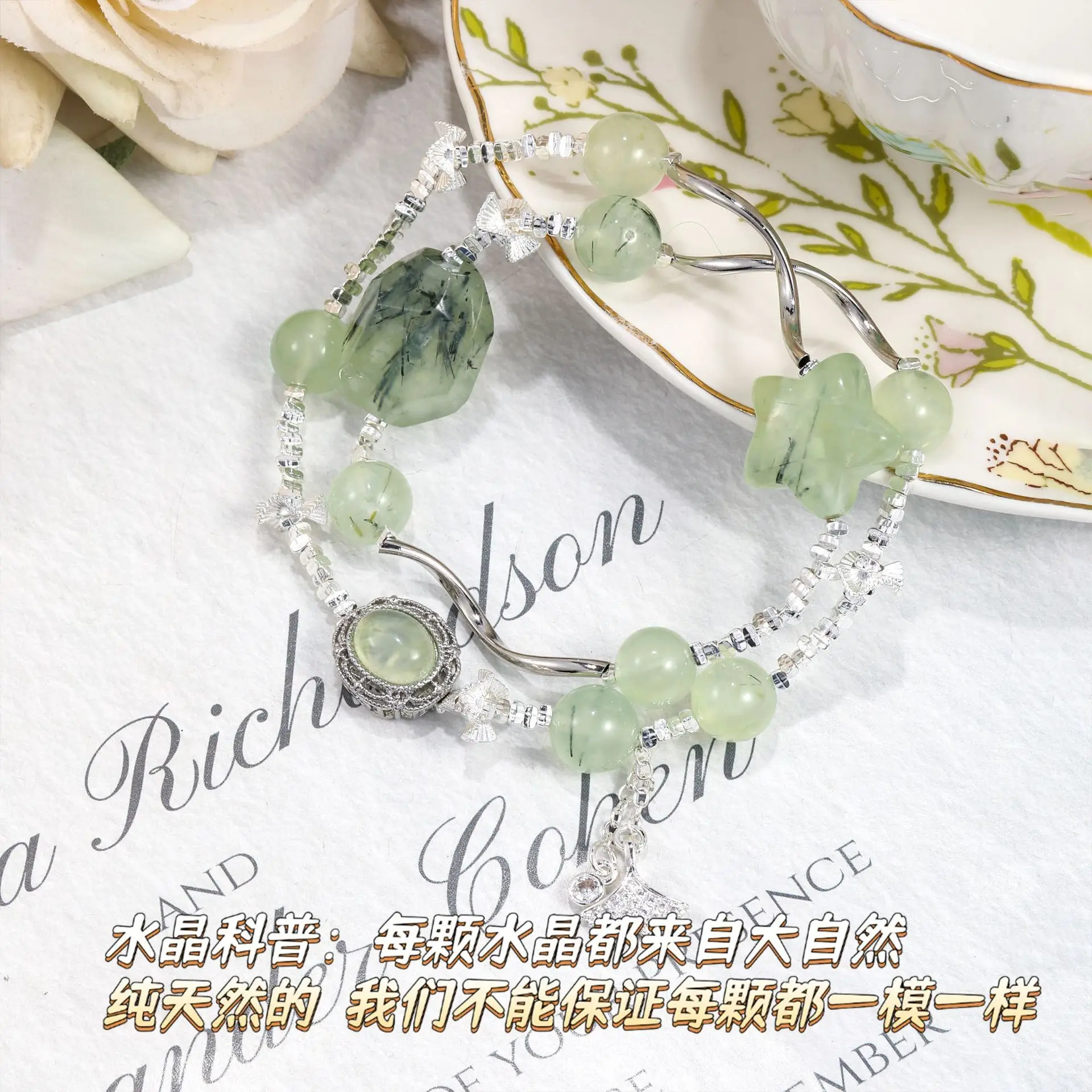 Diseño DIY de cadena de mano de cristal versátil Natural, caja mágica de piedra de uva, cuerda de mano de la suerte