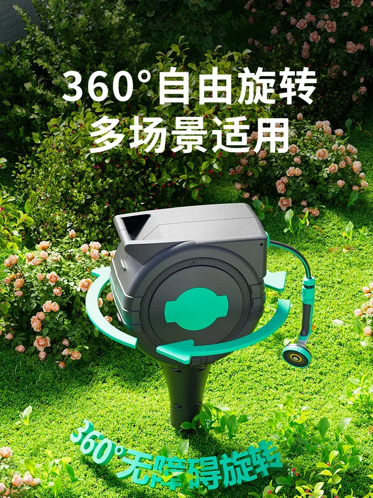 Automatic telescopic recycling water pipe reel watering  gun spray garden floor plug type courtyard outdoor artifact