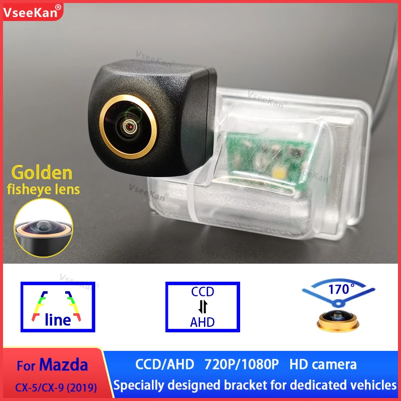 170 Degree AHD 1080P CVBS Reverse Backup Rear View Camera for Mazda CX-5 CX-9 2019 Car Dynamic Trajectory/Ruler AHD 720P