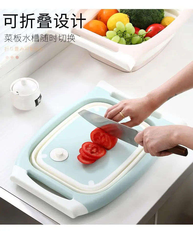 Multifunctional portable folding chopping board plastic two-in-one chopping board storage basin kitchen retractable fruit