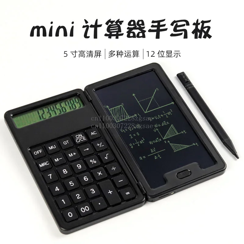 5.5 inch scientific function electronic calculator