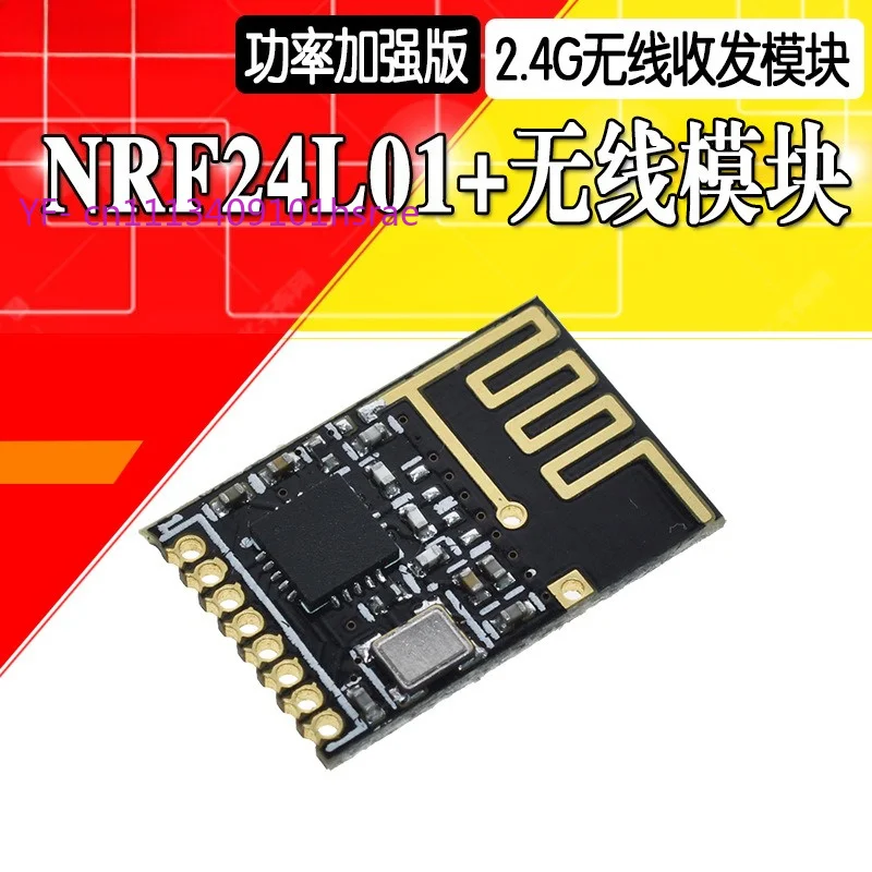 SMD NRF24L01+ 2.4G Wireless Transceiver Module Enhanced Power Data Transmission Module
