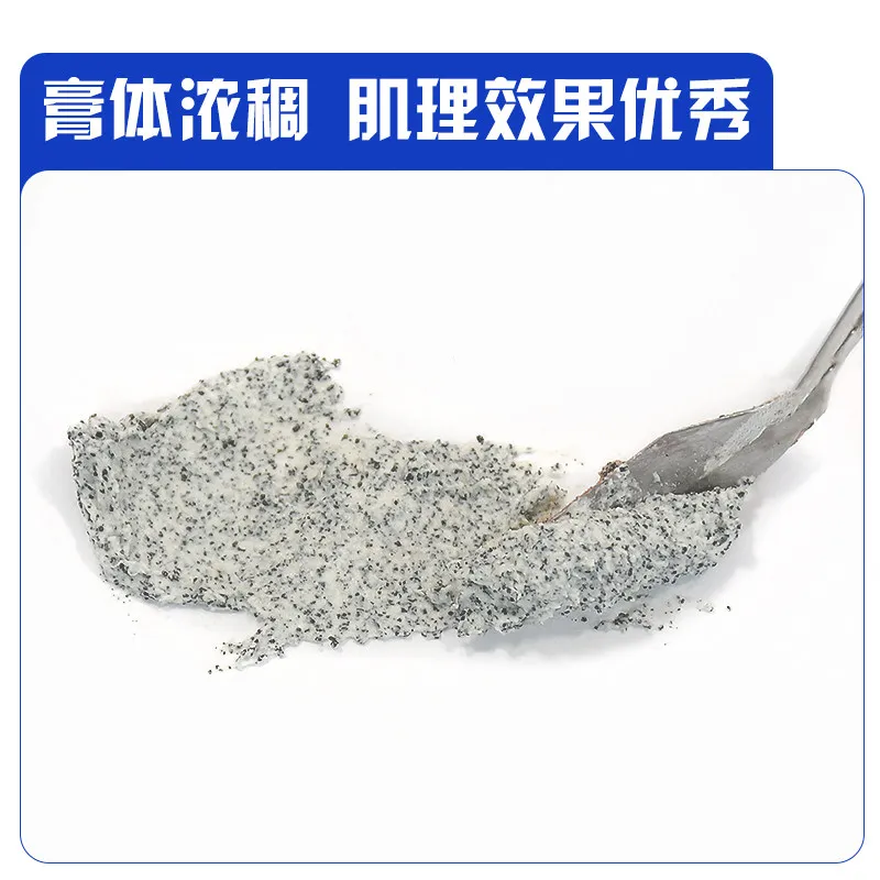 Sand Gravel Effect Mud Particle Shaping Indoor Outdoor Sandstone Cement Sandbox Architectural Model Diy Handmade 3D Printer Part
